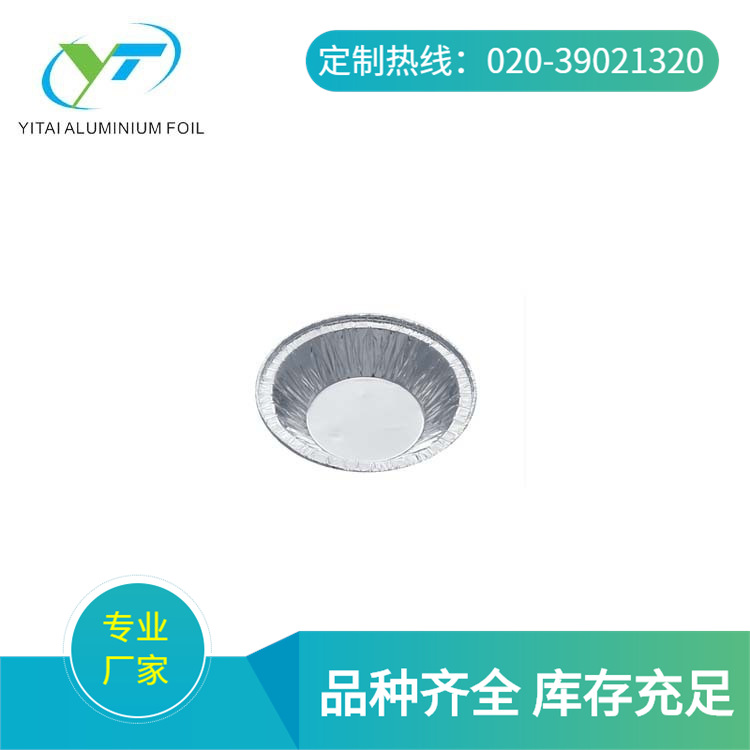 烘焙包装厂家直销铝箔蛋挞底托蛋挞模具蒸虾饺汤包托10000只小Y1