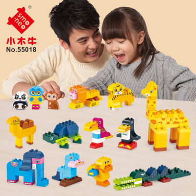 Small wonder 55018 animal Friend 12 One children Puzzle Early education grain Building blocks Assemble Toys