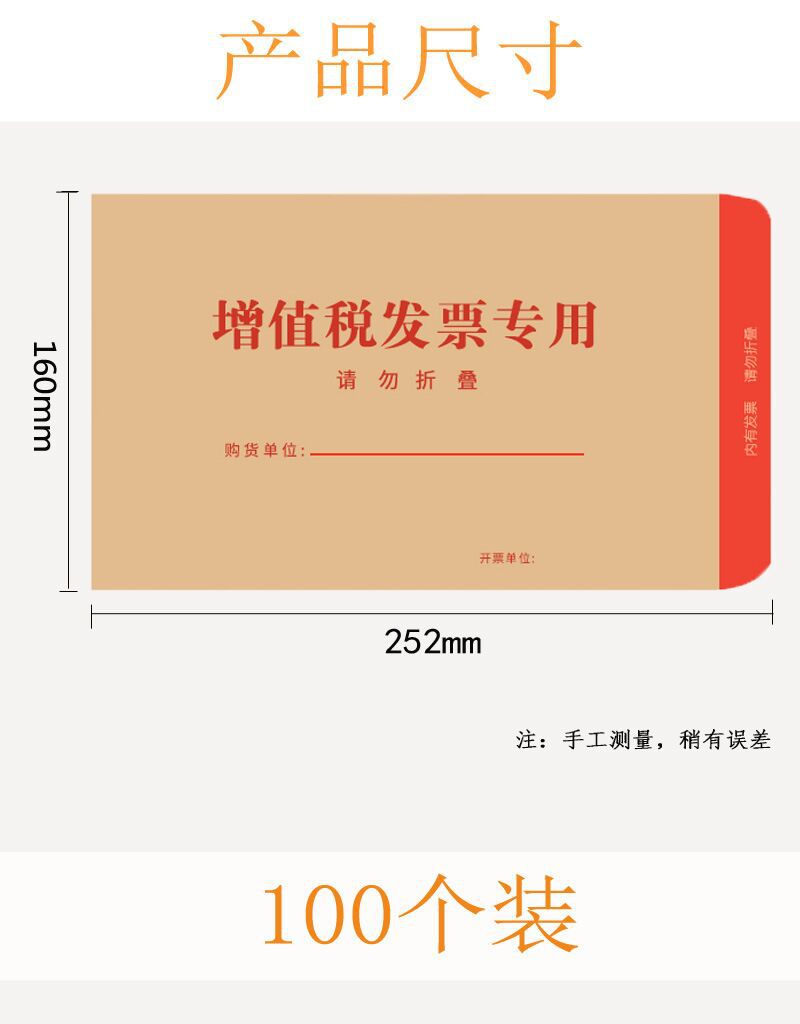 QQ图片20200426145837