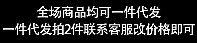一件代发