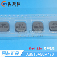 ABG10A50M470 Coilank/���˵��47uH &plusmn;20% 2.8A 10x10mm���ʵ��