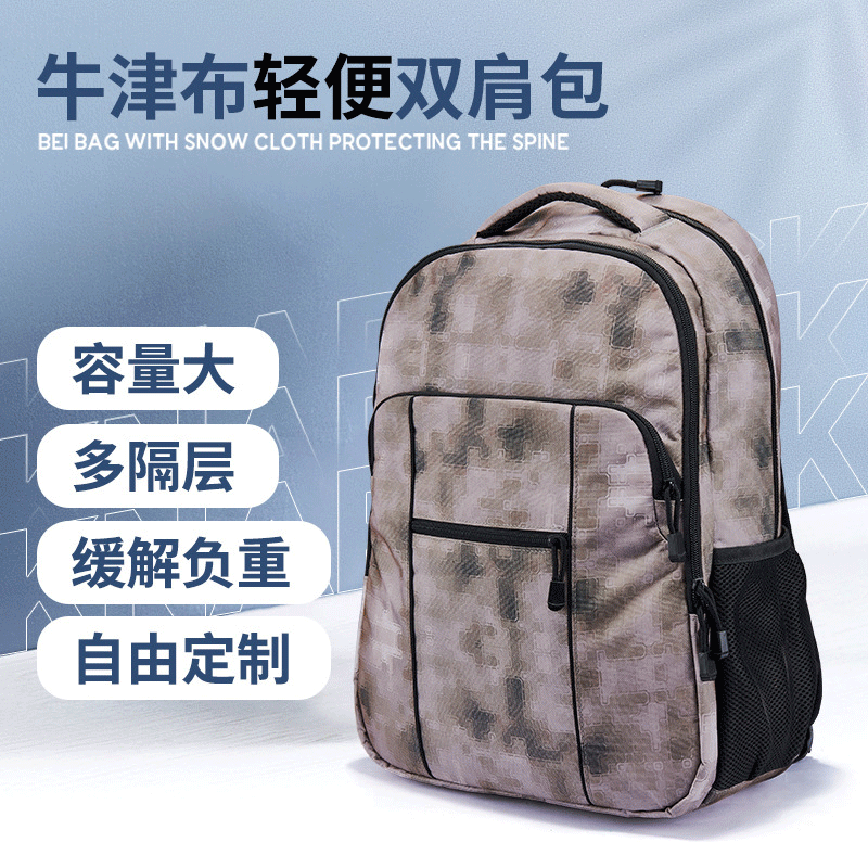 惠州市景茂箱包有限公司