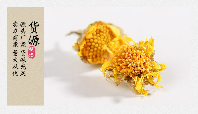 Wild Chrysanthemum Tea Ye Ju Hua Dried Flower Loose Herbal Tea 500g Bulk specifications