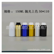 �S�ҵ̓r���� 150ML������ɫ�rș ���� ���yƷ���� �zˮ150ML�Xƿ