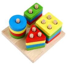 儿童早教智慧套柱几何形状认知颜色配对男孩女孩木制积木玩具