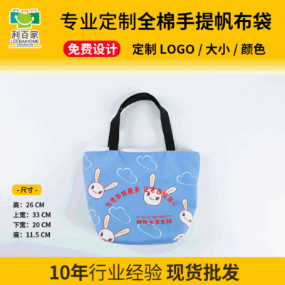 可爱动物 简约百搭 大容量双层拉链 全棉加厚 手提收纳帆布袋|ms