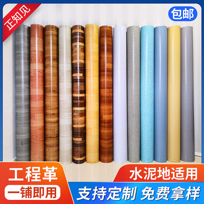 山东批发PVC木纹地板革卷材 理石纹卡通密实工程革商用地胶地板革