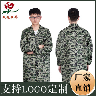 New five-pointed star pattern thickened camouflage dustproof camouflage coat men's and women's workshop handling unloading long sleeve protection