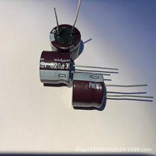 35V820UF 18*16MM���� ��ɫPMϵ��  �߶��Դ�����M��늽����