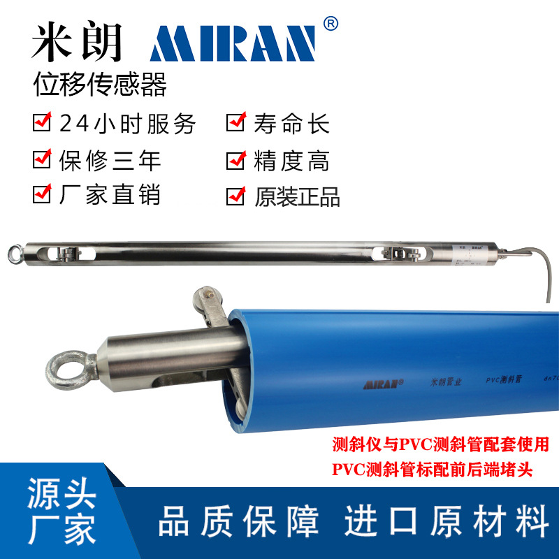 ����MCX���ܲ�б�� �߾��Ȳ�б������ ����ʽ���»��Ӳ�б��