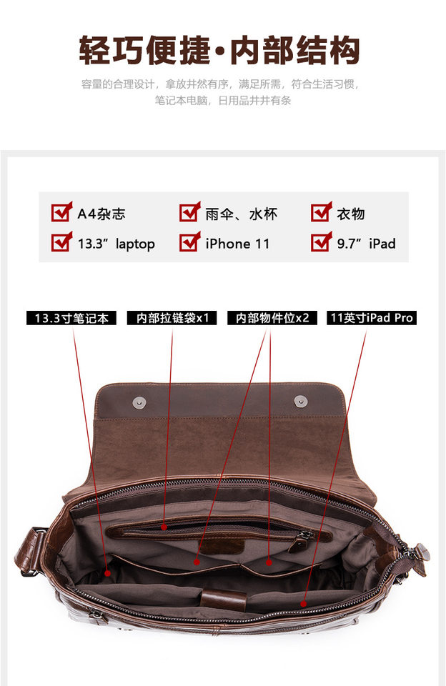 Túi đeo chéo nam da bò , túi đựng máy tính bảng 8 inch, đeo vai chéo — Cà phê, Cà phê da ngựa điên chi tiết 18