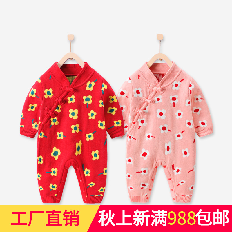 嬰幼兒連體衣秋季新生兒純棉爬服盤扣滿月長袖新年服哈衣壹件代發