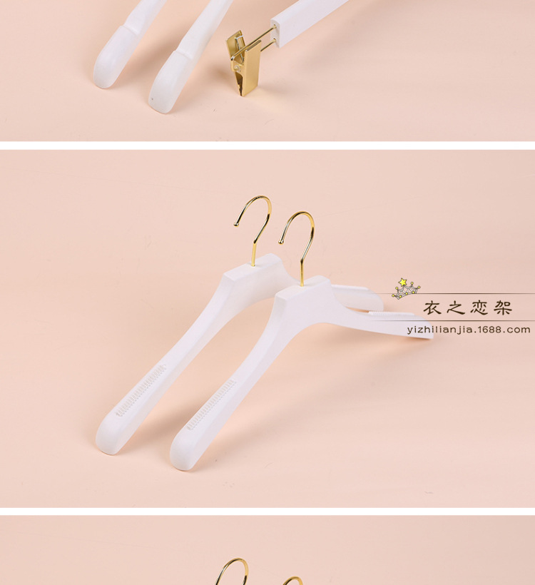 塑料拉丝衣架10CM金色圆钩