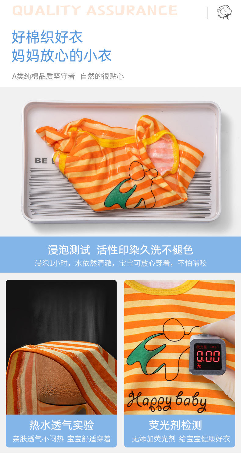 无袖婴儿服_04.jpg