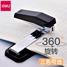 得力0414訂書機批發可360°旋轉大號訂書器中縫騎馬釘裝訂機定書機