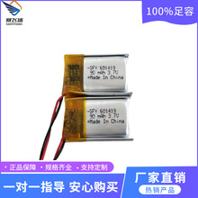 601419ۺ﮵ 90mah3.7V ʪֻ¼﮵ض