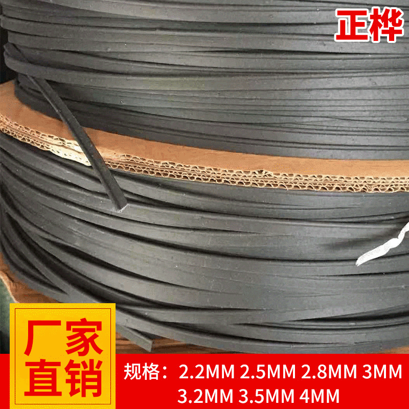 厂家批发书包箱包配件PE嵌线 防水手袋嵌线提袋 箱包提手PE软管