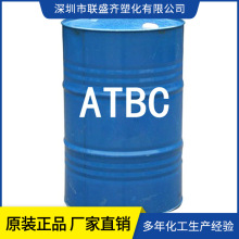 ʳƷ���bATBC���܄�ɽ�|�R��ATBC���܄�PVC�h�����܄�ԭ�b��Ʒ