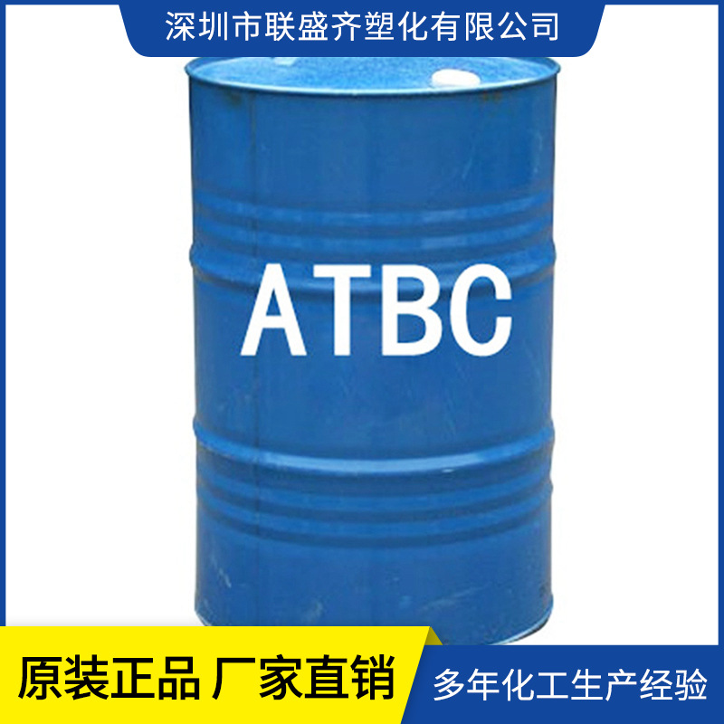 ʳƷ��װATBC���ܼ�ɽ����³ATBC���ܼ�PVC�������ܼ�ԭװ��Ʒ