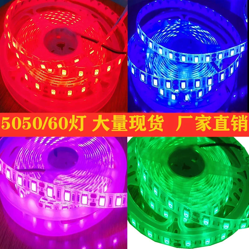 Светодиодная лента LED5050 SMD, гибкая, 12В, низковольтная, без корпуса, 60 светодиодов, трехкристаллическая, двусторонняя панель, оптовая продажа от производителя, высокояркая светодиодная лента