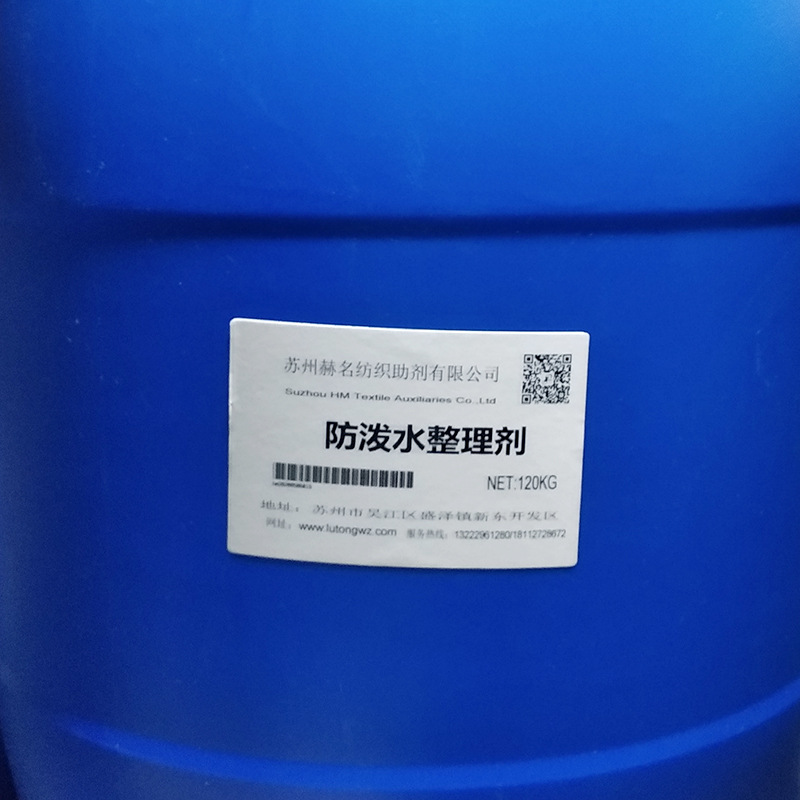 ���ҹ�Ӧ֯�����ˮ����������ˮ�ӹ���