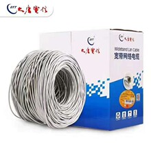大唐电信五类非屏蔽双绞线0.5无氧铜网线cat5类百兆网络线305米足