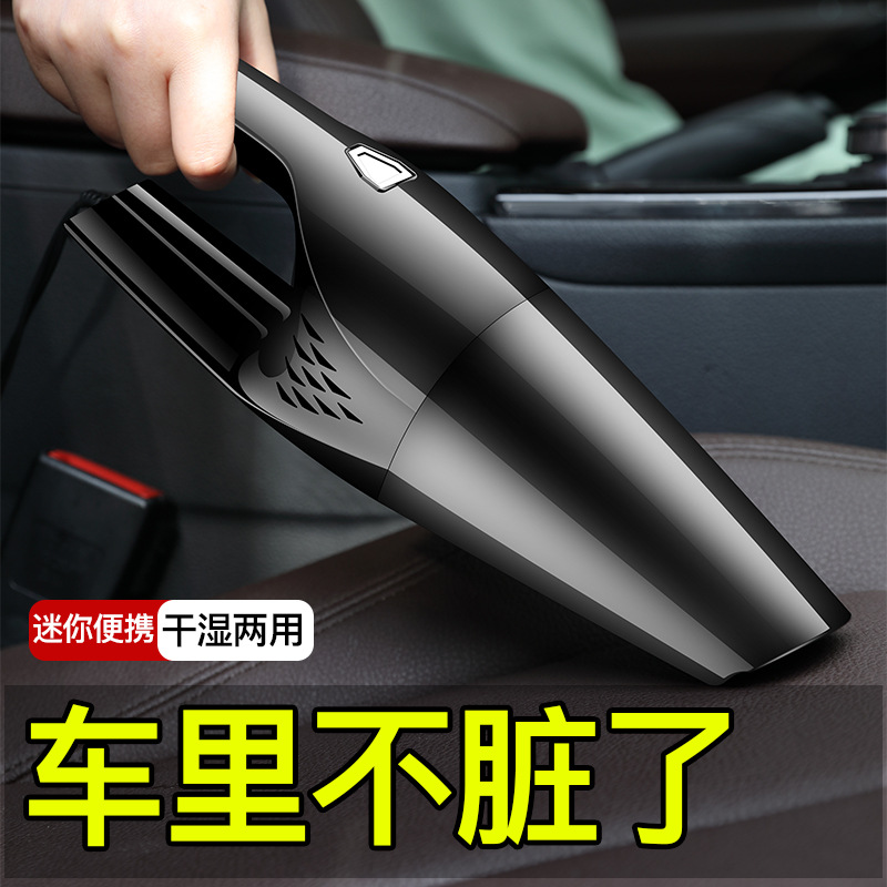 现货直销汽车多功能吸尘器家车两用无线吸尘器大功率干湿吸尘器