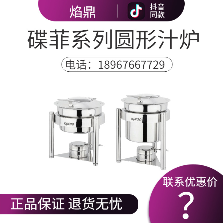 ԭװ��Ʒ KINGO���󾫹� ���õ���ϵ��Բ��֭¯ ������ 4.5��10��