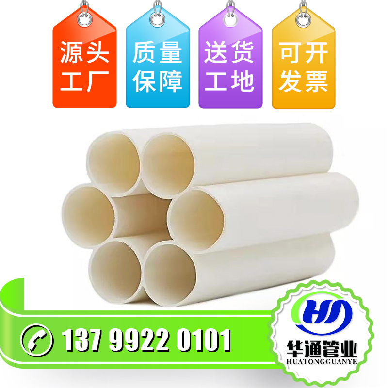 廠家直銷PE七孔梅花管五孔梅花管多孔電纜穿線管通訊穿線護套管材
