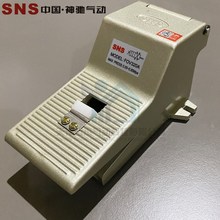 SNS���Y��� ��λ��ͨ�_̤�yFOV-320 FOV320C FOV320AC FOV320A