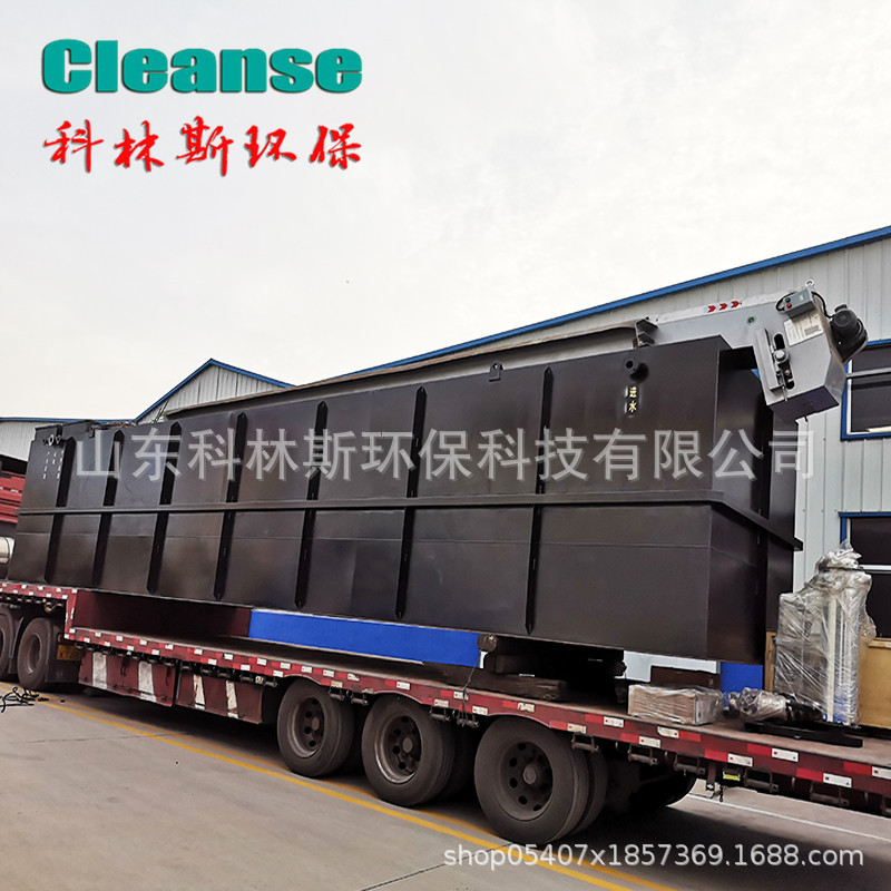 Printing and dyeing pharmaceutical sewage treatment equipment…