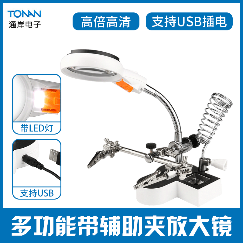 Wholesale 16126AC1 Bring 2LED light cold light and light -converted…