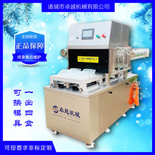 ��ʽ��ճ䵪����b�C ��ͺ��ʽ�i�r��ڙC �䵪����b�O��