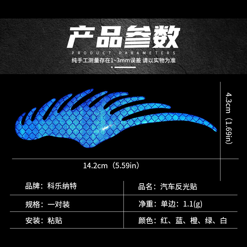 Retroreflective trend sticker