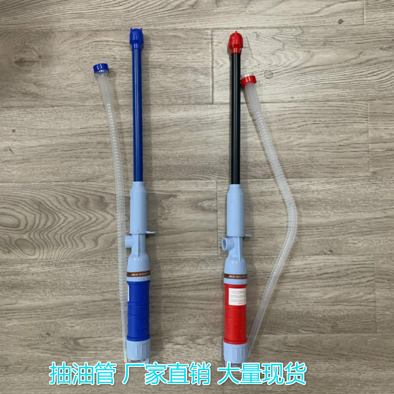 Short electric oil pump oil pipe car sup...