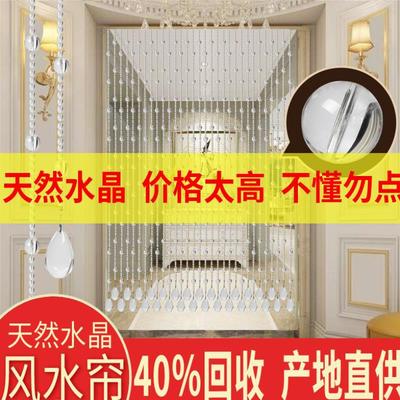 natural crystal Bead curtain Entrance Aisle Partition door bedroom toilet TOILET a living room Fengshui Block evil Free punch