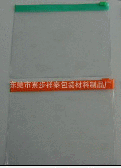 厂家直销批发东莞胶印防水PVC透明袋子办公可用