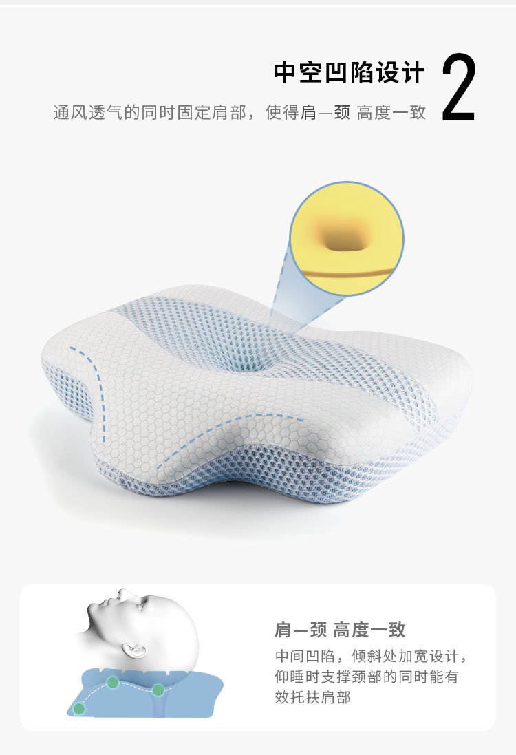 P10枕头详情-新版_04