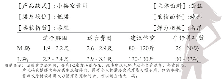 尺码表（没有cm数据）.jpg