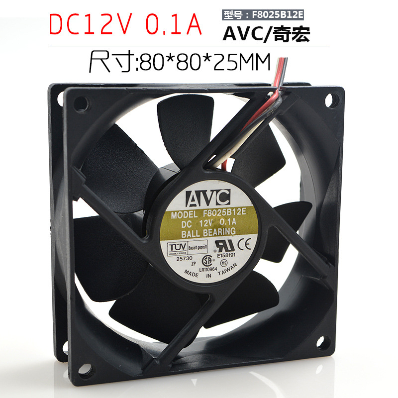 AVC F8025B12E 8025 12V 0.1A 8厘米双滚珠机箱电源静音散热风扇