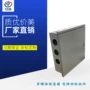 家用定制304多媒体信息箱