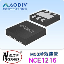 NCE�½���NCE1216��ƬDFN2X2-6LMOS��ЧӦ��P����-12V-16A ԭװ