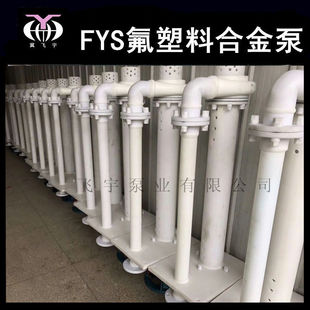 IHF FSB HYF FYS �����ϺϽ�Һ�±� �����|�͸��g�r��������