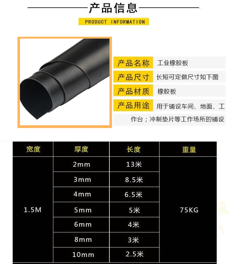 800 详情01