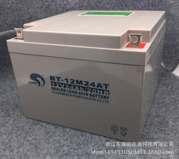 赛特蓄电池BT-12M24AT直流屏12V24Ah铅酸UPS太阳能EPS储能备电源