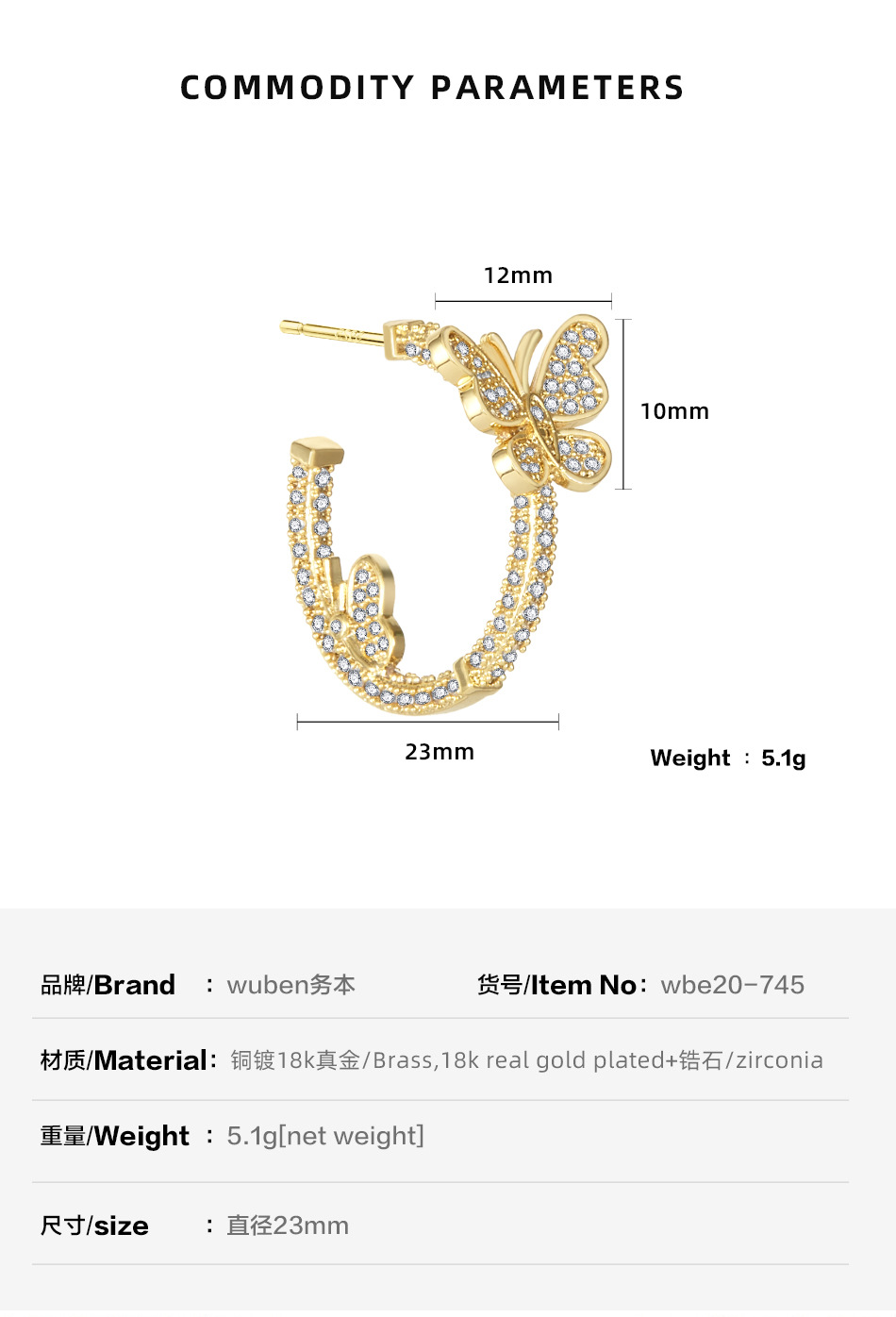 Vente En Gros Bijoux Papillon Boucles D&#39;oreilles En Zircon Micro Incrusté En Forme De C Nihaojewelry display picture 6