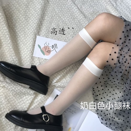 Sheer white Japanese-style silk knee-high socks with a translucent look, white INS trendy summer ultra-thin transparent black socks