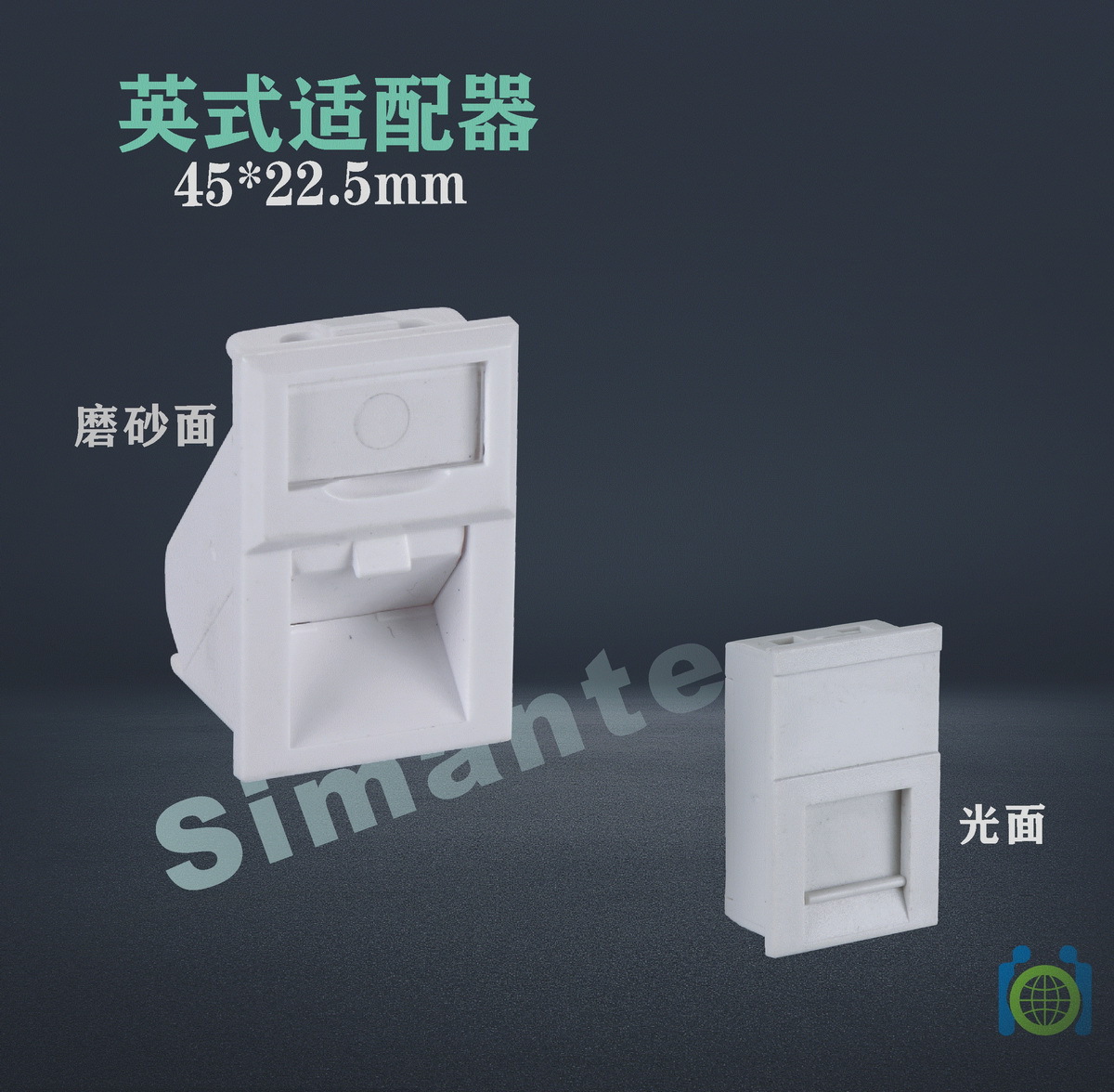 供应UK面板 45*22.mm适配器 磨砂平口英式面板 量大议价工厂批发