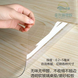 PVC塑料板;PVC塑料片;PC塑料板