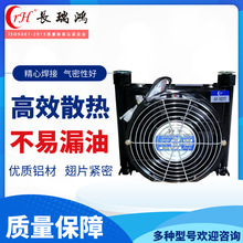風冷卻器AF1025-25L 鋁合金散熱器液壓系統油冷卻器風冷換熱器